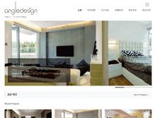 Tablet Screenshot of angledesign.net